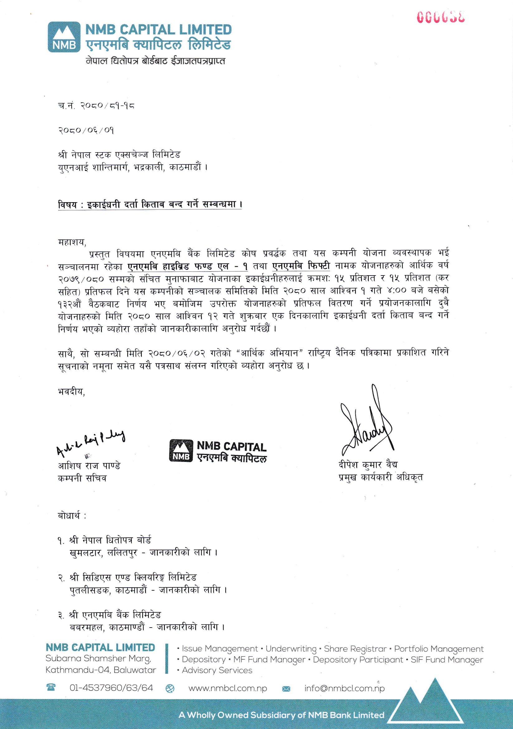 Dividend Declaration and Book Closure of NMBHF1 & NMB50