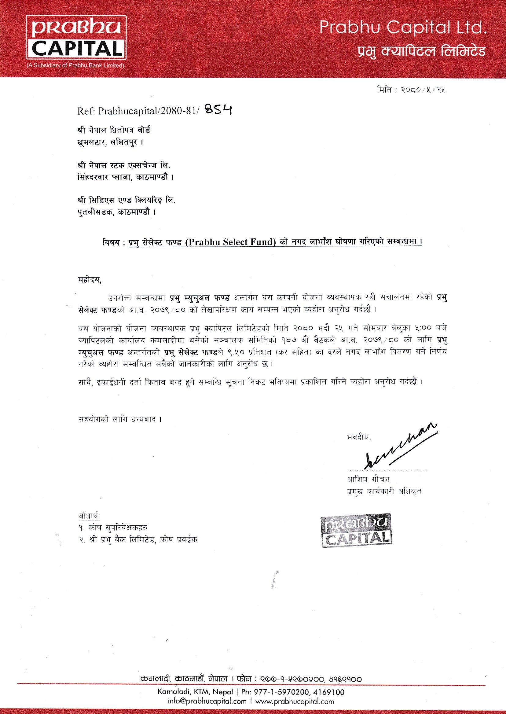 Dividend announcement of Prabhu Select Fund- (PSF)