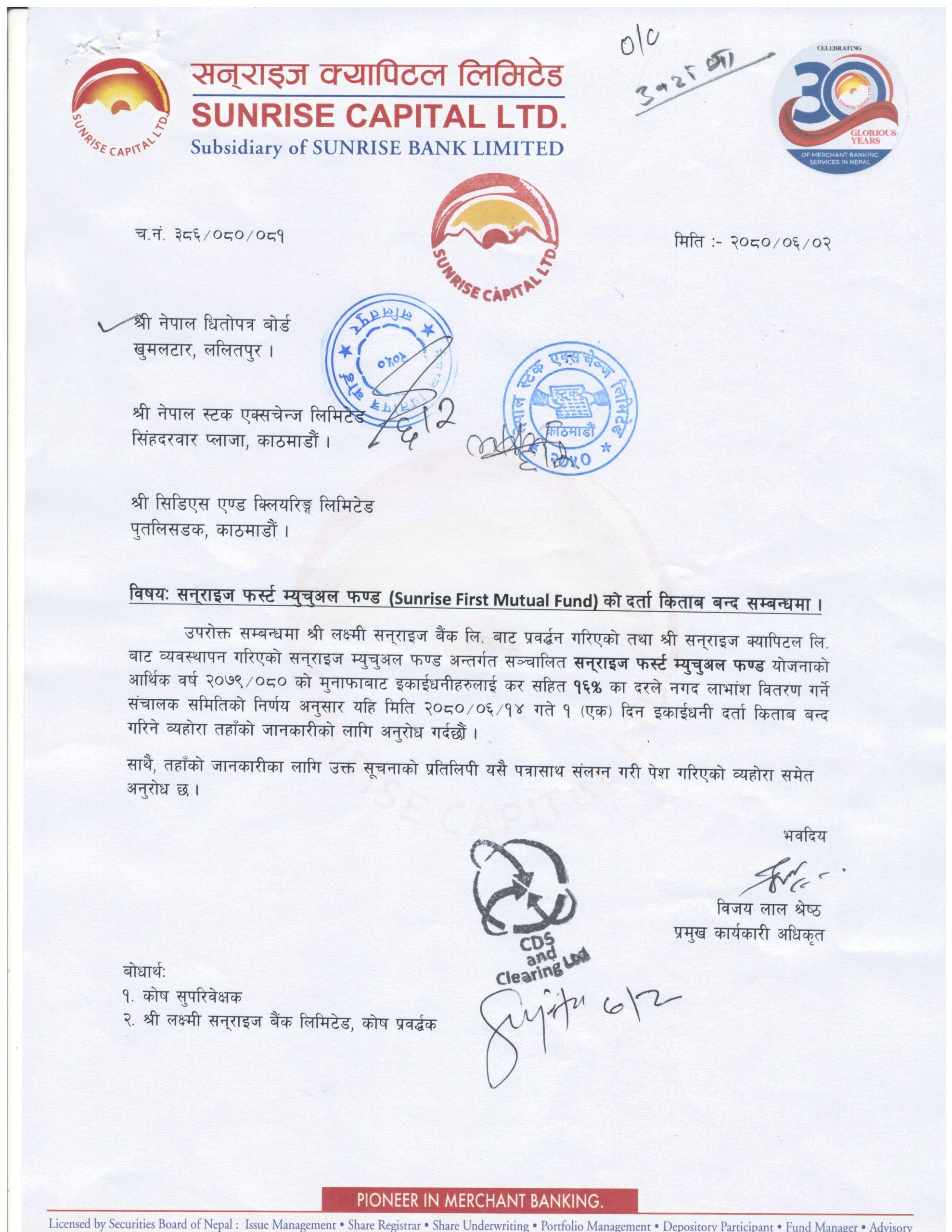 Book Closure Notice of Sunrise First Mutual Fund – SFMF