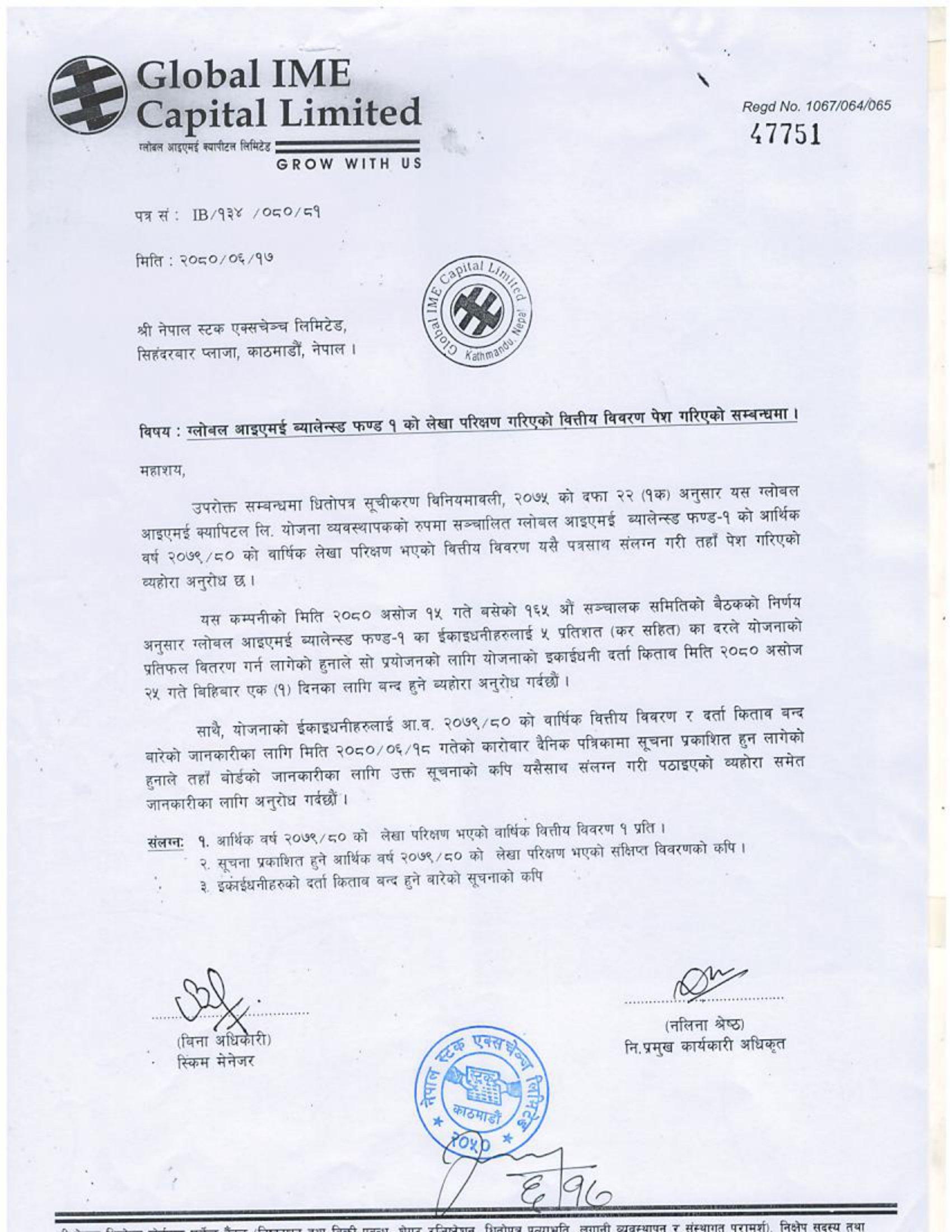 Book Closure Notice of Global IME Balanced Fund 1 – GIBF1