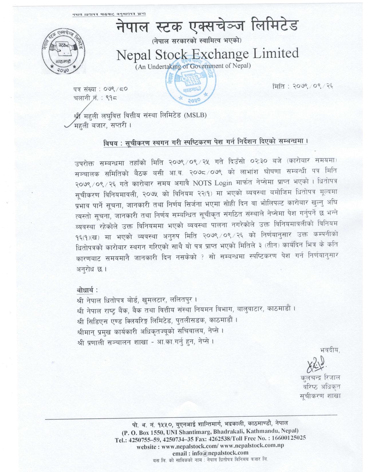 nepal exchange 3_page-0001
