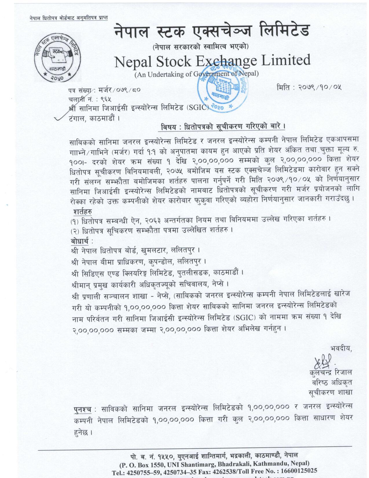 nepal stock 01